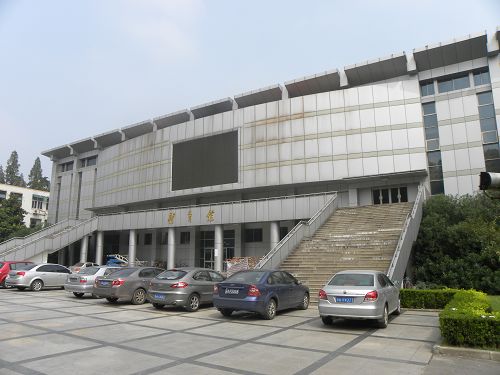 南京航空航天大学南航御道街校区