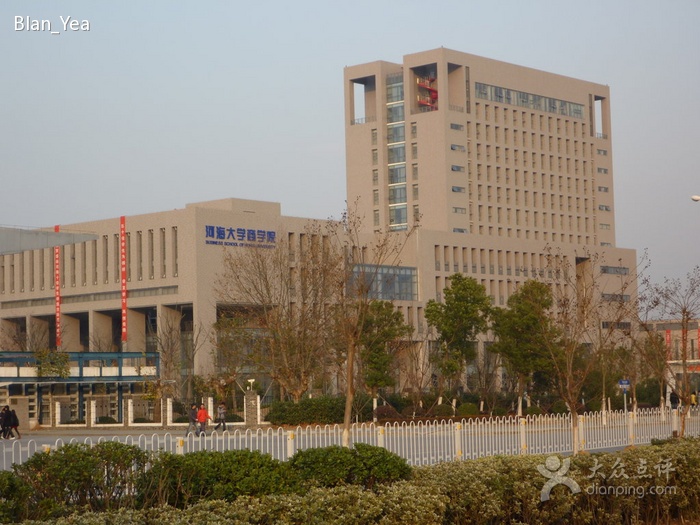 河海大学江宁校区
