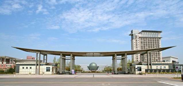 南京财经大学